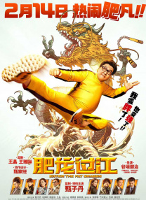 国产欧美一区二区三区精品